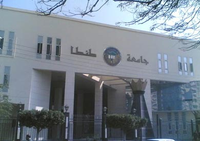 جامعة طنطا - ارشيفية